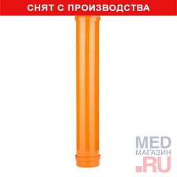 ЭКОКВАРЦ Облучатель-рециркулятор 15П (пластик, оранжевый)
