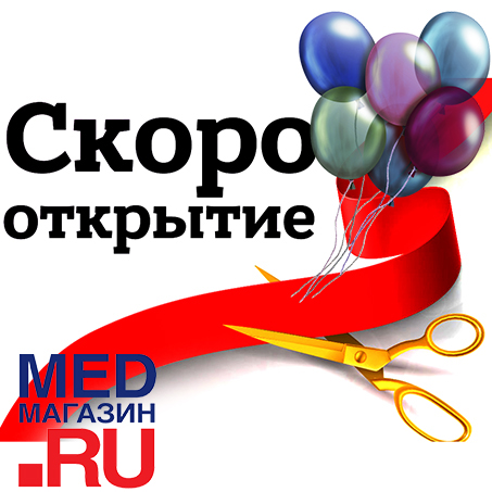 Открытие двух новых магазинов!