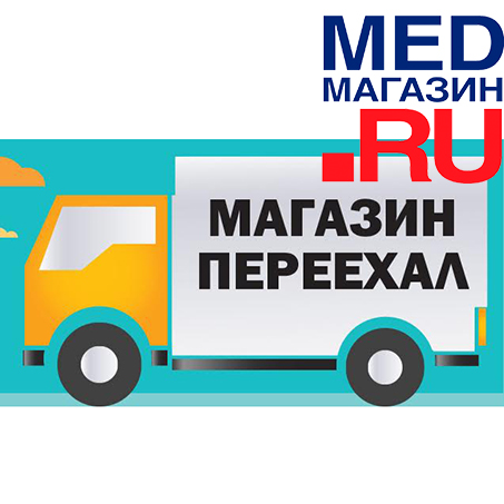 Магазин на ул. Максима Горького, 220/112 (Ростов-на-Дону) переехал