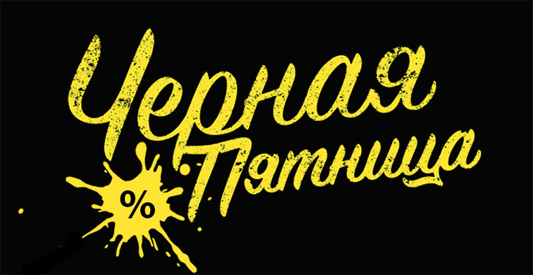 chernaya_.jpg chernaya_.jpg