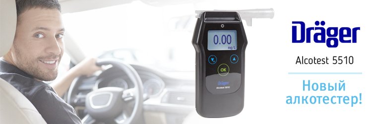 5510 новость мм 760х250.jpg 5510 новость мм 760х250.jpg