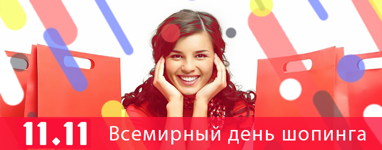 Без имени-3 копия.jpg Без имени-3 копия.jpg