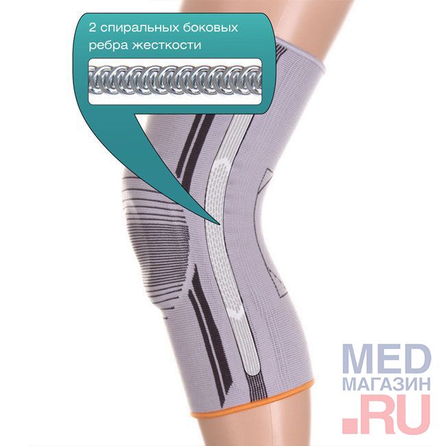 Бандаж на коленный сустав эластичный со съемным силиконовым кольцом KS-E01 Экотен