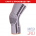 Бандаж на коленный сустав эластичный со съемным силиконовым кольцом KS-E01 Экотен