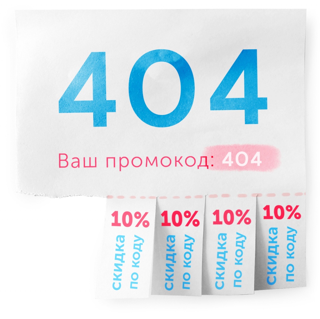 баннер 404__.jpg