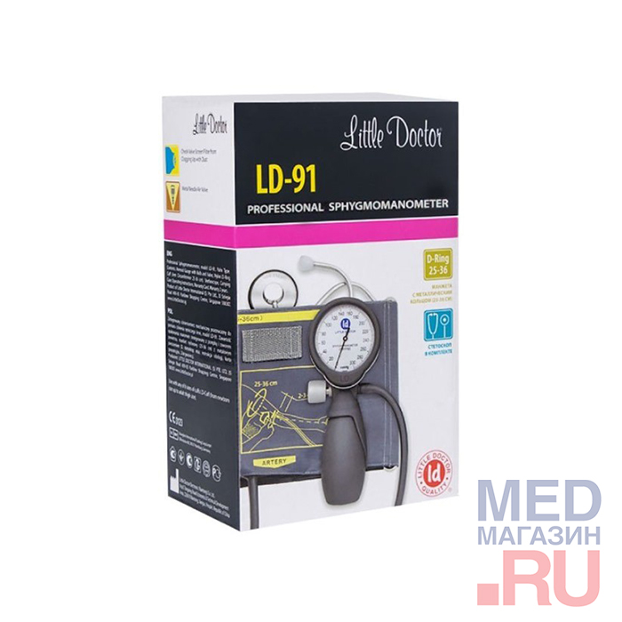 Тонометр механический LD-91 Little Doctor