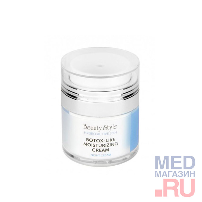 Крем Дневной увлажняющий "Botox - like hydro active" с ботоэффектом, Beauty Style, 30 мл
