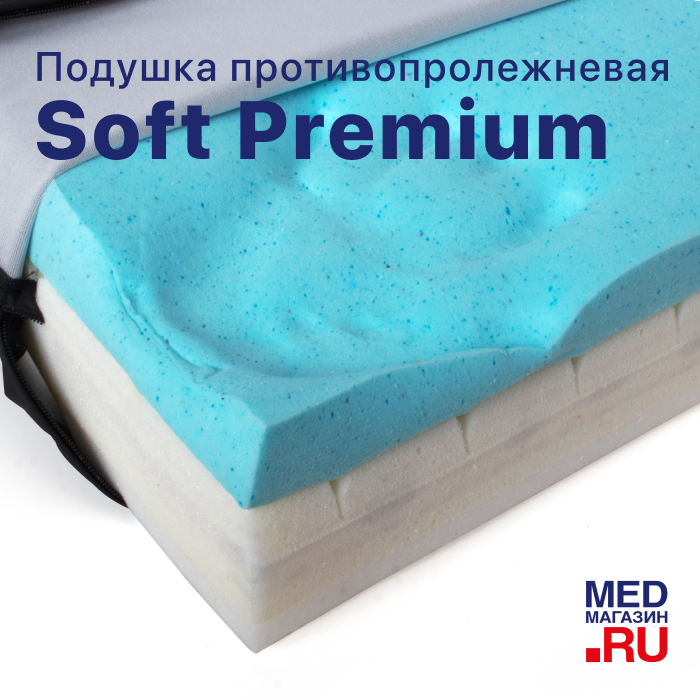 Подушка Barry Soft Premium