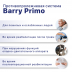 Противопролежневая система Barry Primo