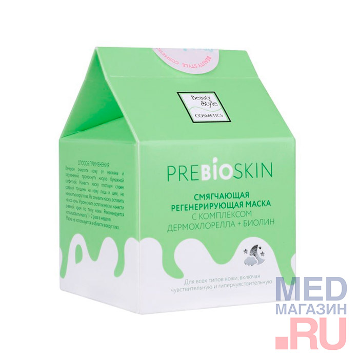 Смягчающая ночная маска для лица Дермохлорелла + Биолин Prebioskin Beauty Style, 50 г.