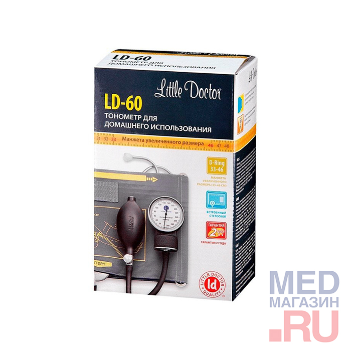 Тонометр механический LD-60 Little Doctor