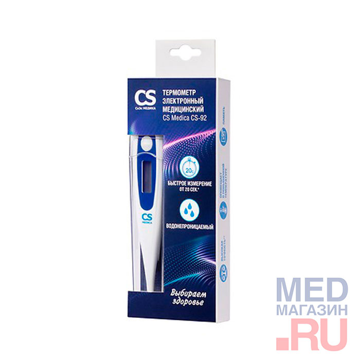 Термометр электронный медицинский CS Medica CS-92