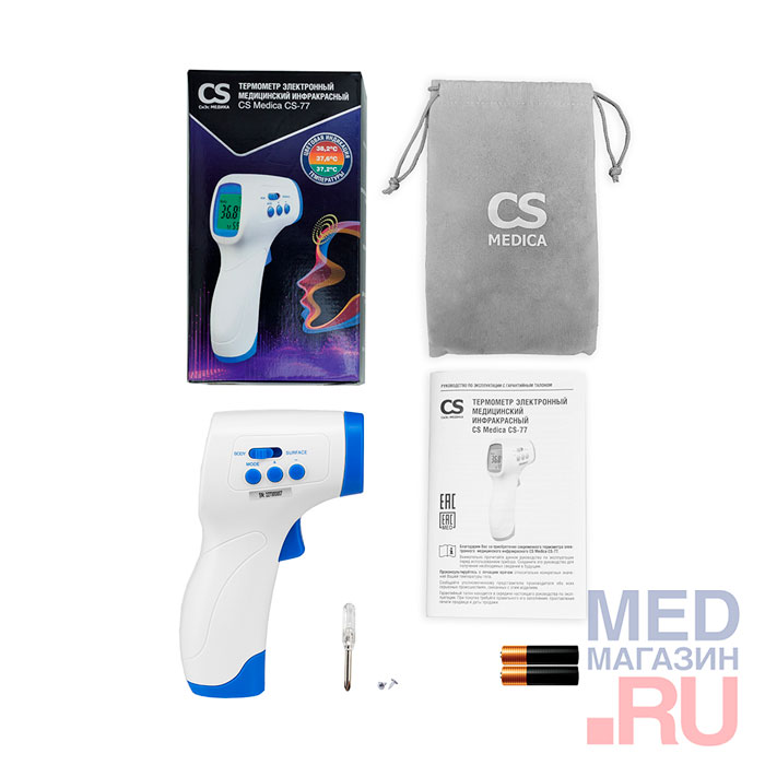 Термометр электронный медицинский CS Medica CS-77