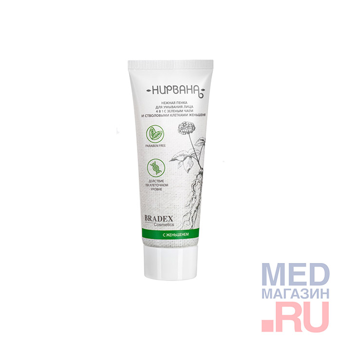 Пенка для умывания лица 4в1 Нирвана Bradex, 75 мл