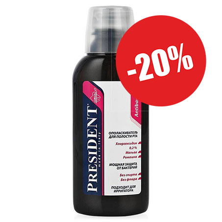 -20% на жидкости для ирригаторов PresiDENT