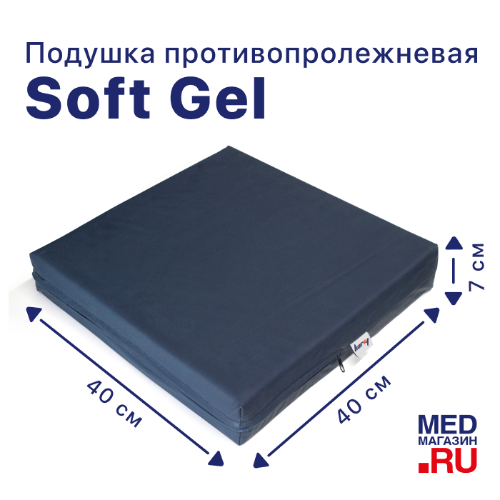 Подушка Barry Soft Gel