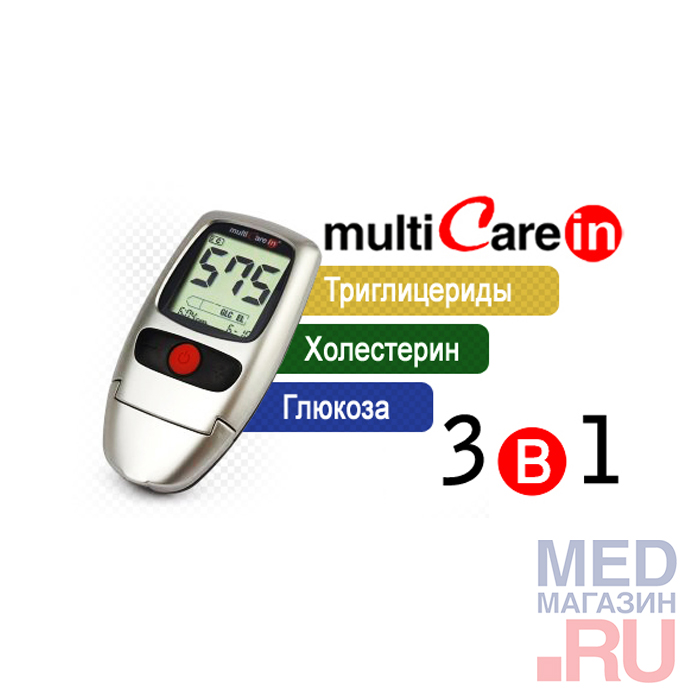 Экспресс-анализатор параметров крови портативный multiCare-in
