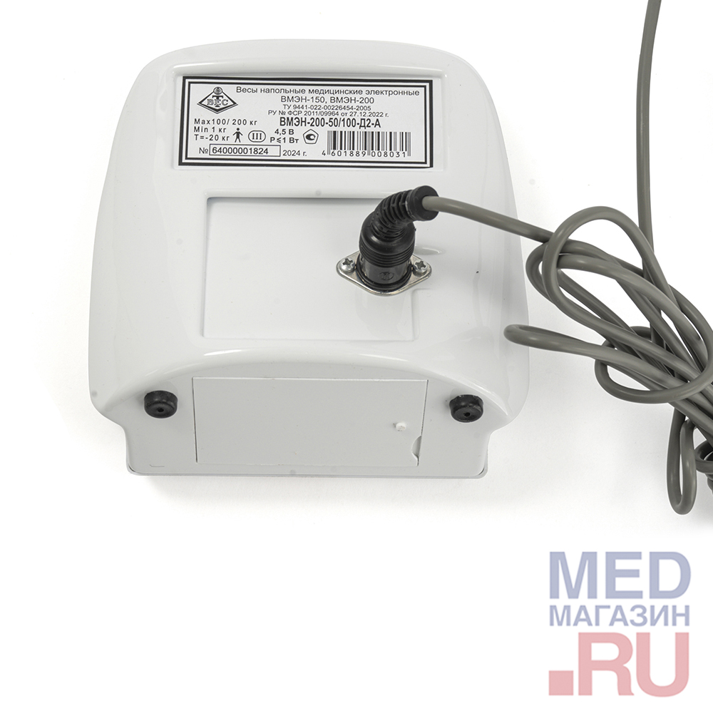 Весы напольные электронные ВМЭН-200-50/100-Д2-А