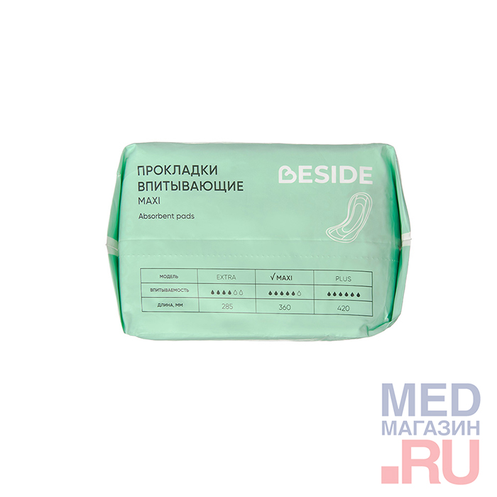 Прокладки супервпитывающие с бортиками BESIDE, Maxi (360мм), 15 шт 5 капель