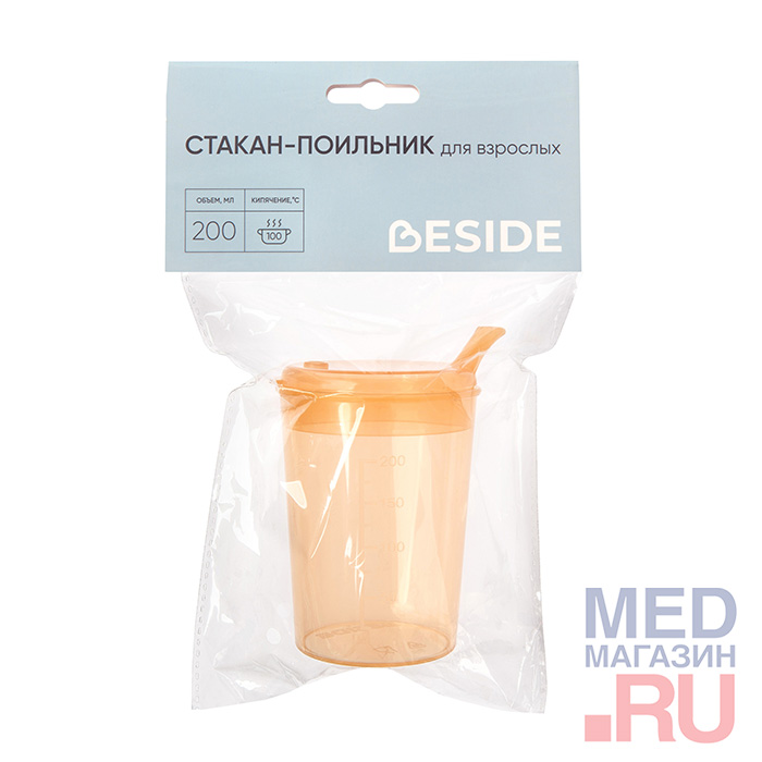 Стакан-поильник для взрослых BESIDE, с крышкой-носиком и мерной шкалой, 200 мл, оранжевый