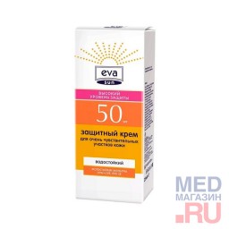 Крем солнцезащитный для чувствительных участков кожи SPF 50  EVA SUN, 25 мл