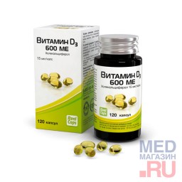 Витамин D3 600 ME, 120 капсул Витамин D3 600 ME, 120 капсул