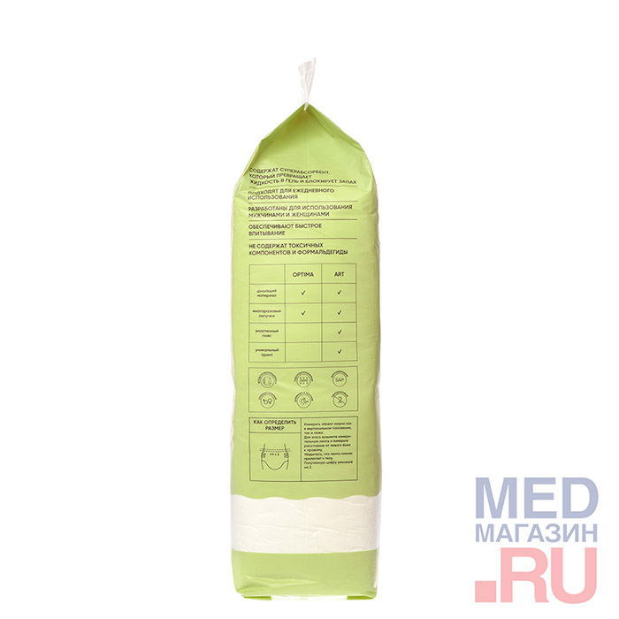 Подгузники одноразовые для взрослых BESIDE Optima Super, XL, 30 шт