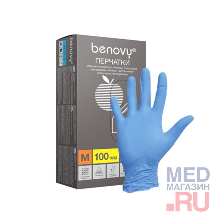 

Перчатки нитриловые Benovy без пудры, размер XS