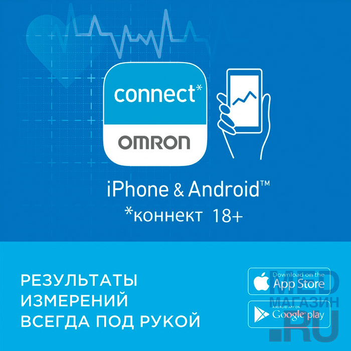 Автоматический тонометр Omron M3 Comfort с умной манжетой Intelli Wrap Cuff и адаптером