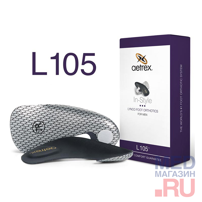 

Стельки LYNCO L105 мужские