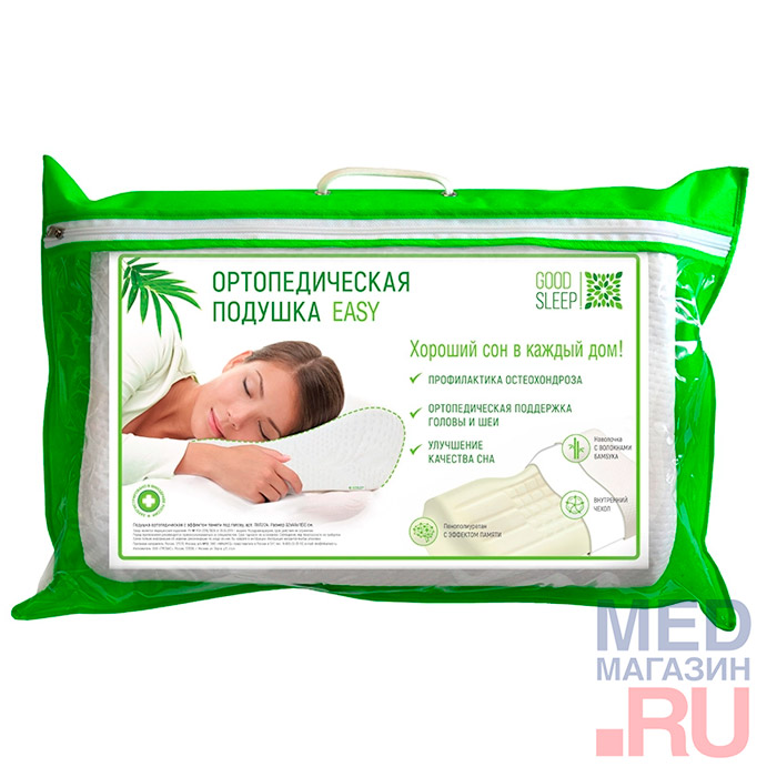 Подушка ортопедическая GOODSLEEP! Easy ПВП204