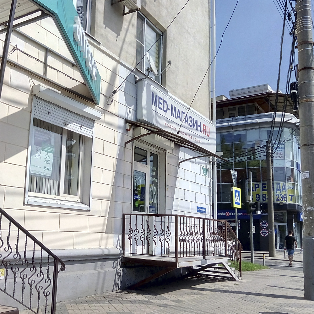 контакты магазина валберис контакты магазина валберис
