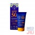 Солнцезащитный крем для лица Интенсивная защита SPF 50, 50 г