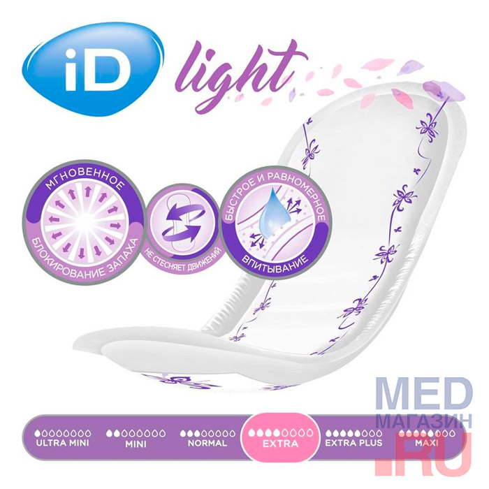 Прокладки урологические женские iD LIGHT EXTRA, 14 шт./упак.