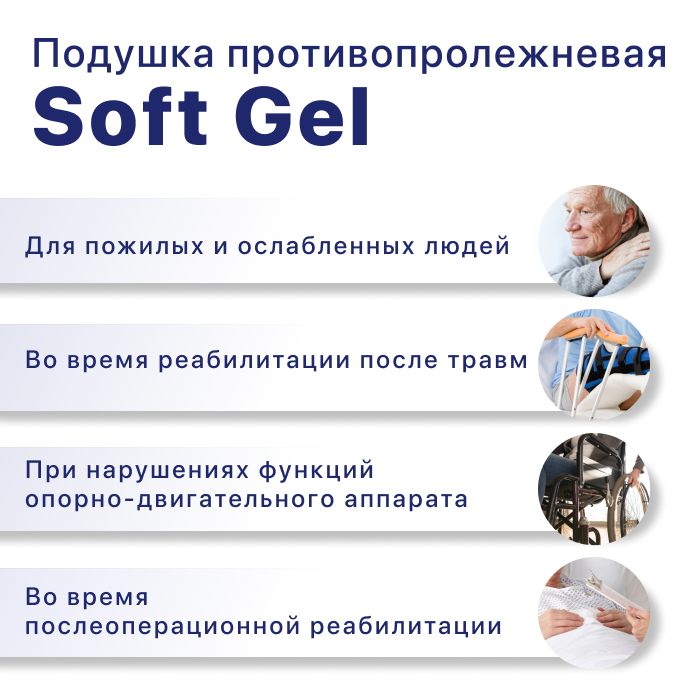 Подушка Barry Soft Gel