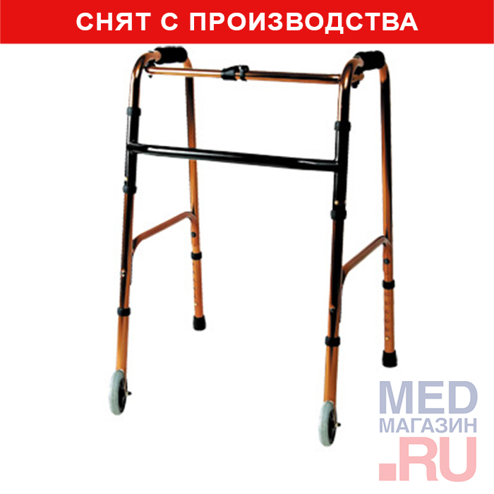 

10180-W Опоры-ходунки на 2-х колесах, высота: 81-93 см, цвет - бронза