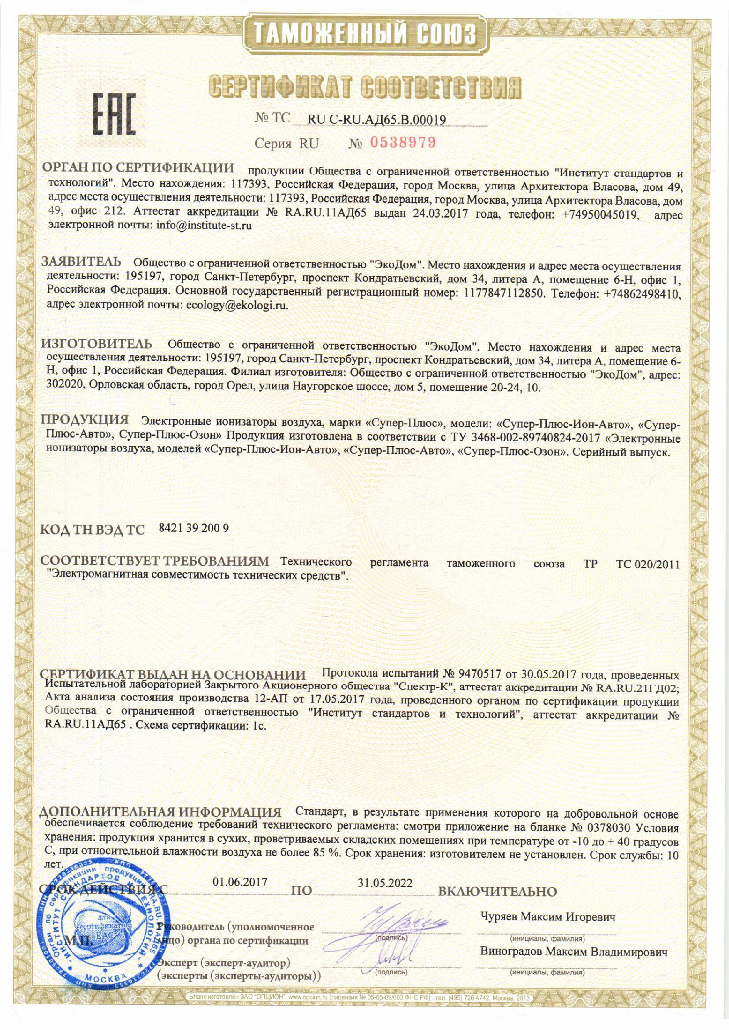 Фамилия Магазин 2022 Фамилия Магазин 2022