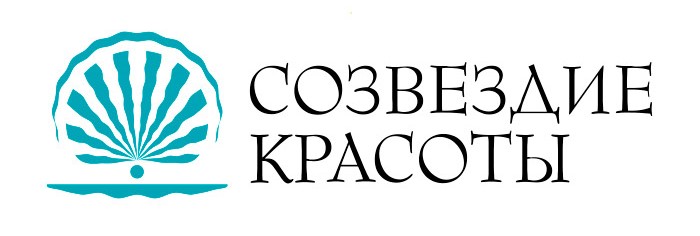 Созвездие красоты