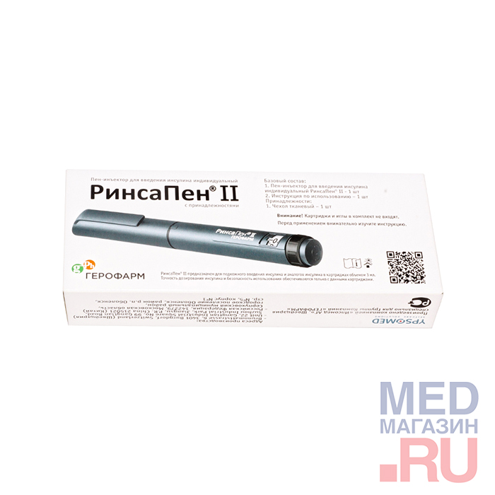 Пен-инъектор (ручка-шприц) для введения инсулина РинсаПен II