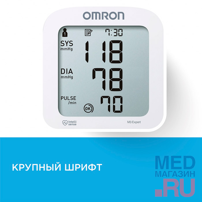 Автоматический тонометр Omron M3 Comfort с умной манжетой Intelli Wrap Cuff и адаптером