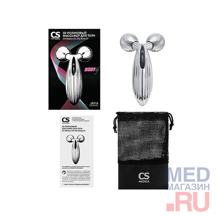Массажер для тела 3D роликовый CS Medica CS-302 BodyLift