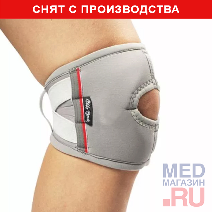 

RB 8360 Наколенник Genu Саrezza Patella Stabilizer