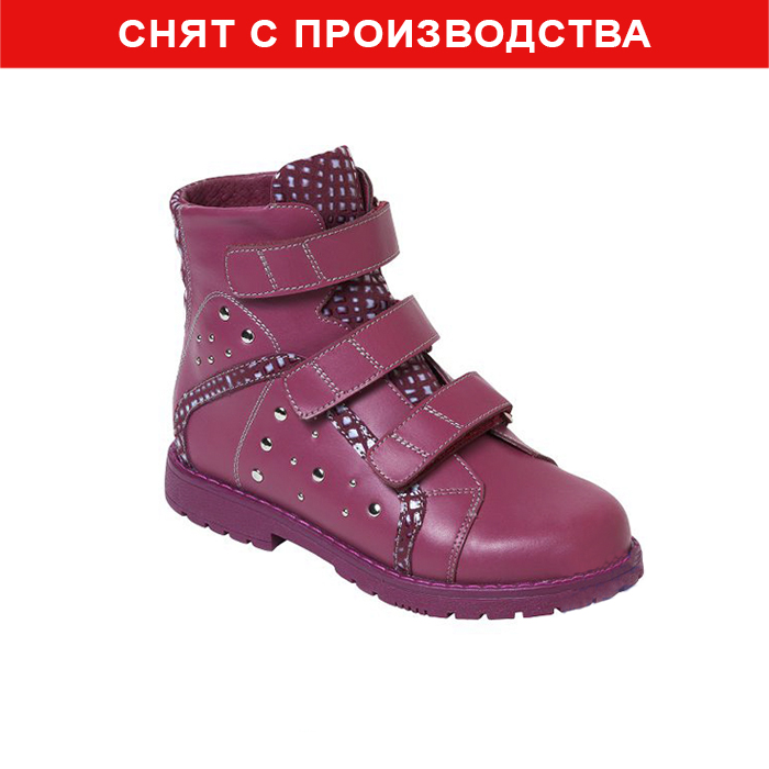 

Полуботинки арт. 91594-40 (брусничный,нат.кожа,байка,девочка), 30
