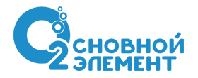 Основной элемент Основной элемент