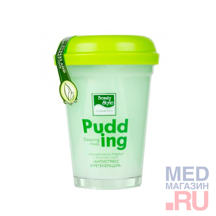 Ночная маска для лица с зеленым чаем "Антистресс и регенерация", Beauty Style, 100 гр