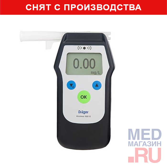Можно ли вырнуть алкотестер в интернет магазине