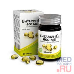 Витамин D3 600 ME, 60 капсул