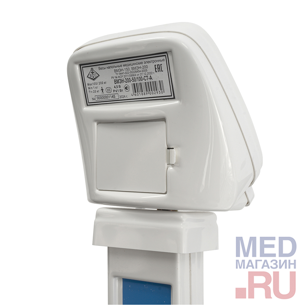 Весы напольные электронные ВМЭН-200-50/100-СТ-А