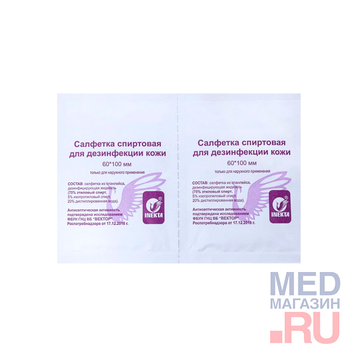 Салфетка инъекционная №100 INEKTA 6х10 см, 100 шт.
