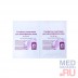 Салфетка инъекционная №100 INEKTA 6х10 см, 100 шт.